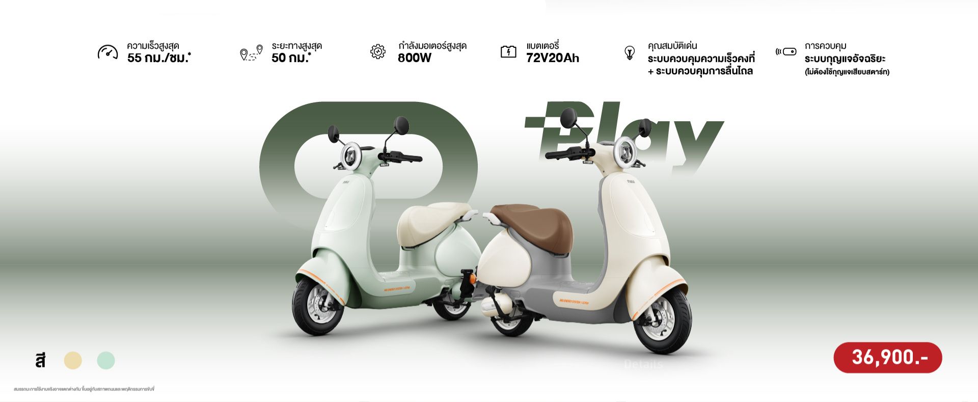 full oplay bg 11 desktop th nosha