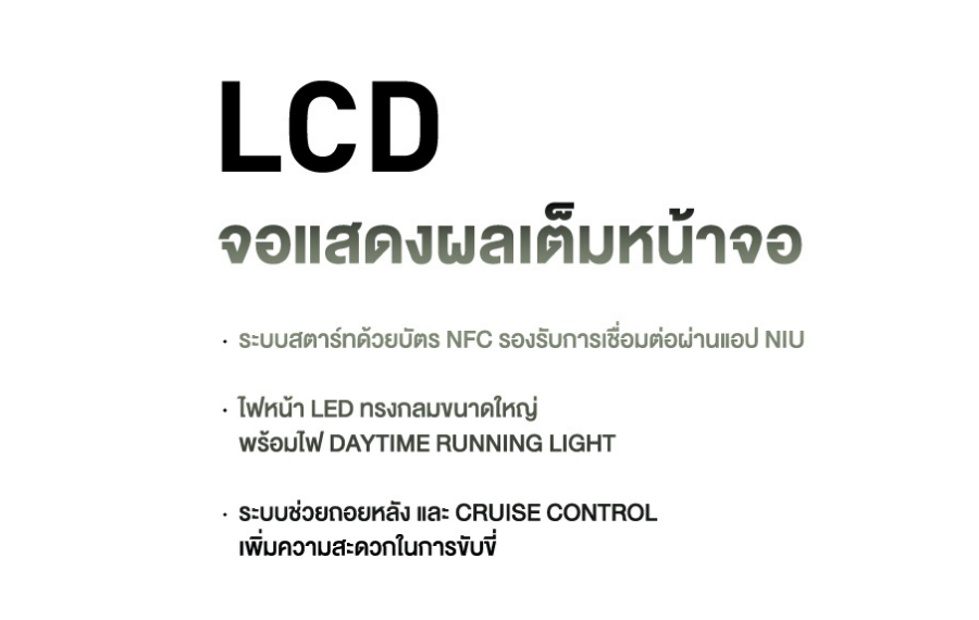 lcd display text none