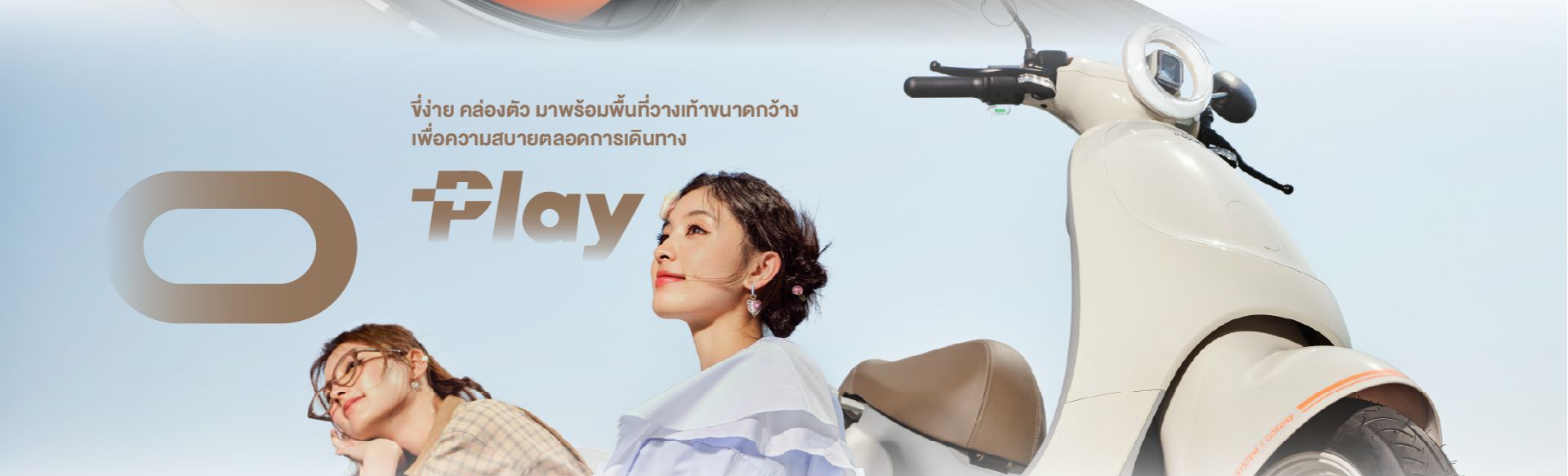 oplay final banner th